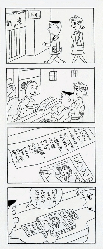 f:id:panojikara:20120523200445j:image
