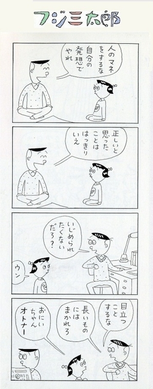 f:id:panojikara:20120523200450j:image
