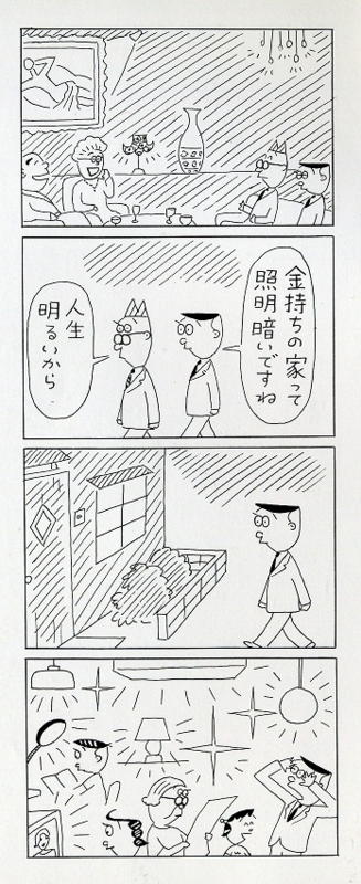f:id:panojikara:20120620204730j:image