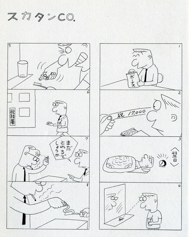 f:id:panojikara:20120706191036j:image