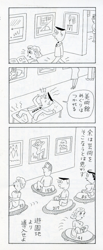 f:id:panojikara:20120918103651j:image