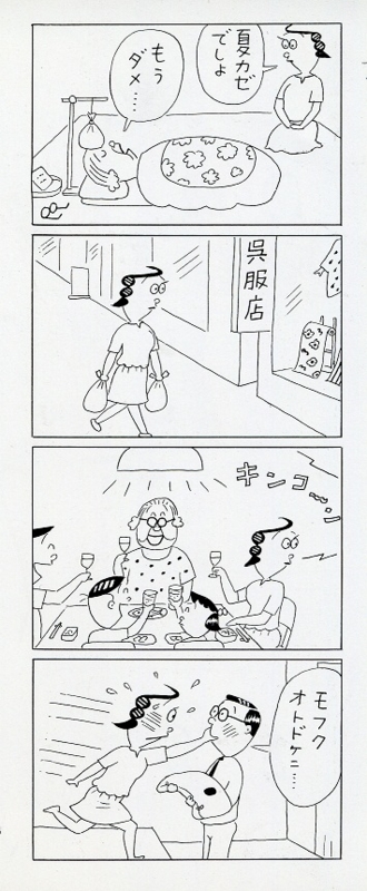 f:id:panojikara:20120921122333j:image