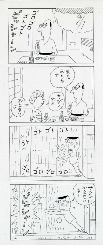 f:id:panojikara:20120927091425j:image