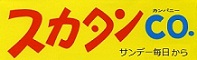 f:id:panojikara:20120928052548j:image