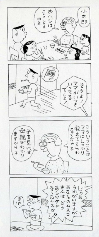 f:id:panojikara:20121019210559j:image