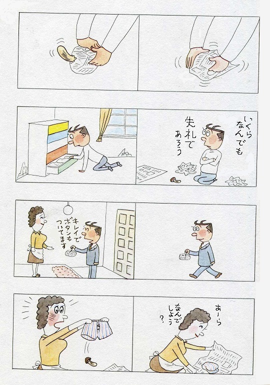 f:id:panojikara:20121027195719j:image