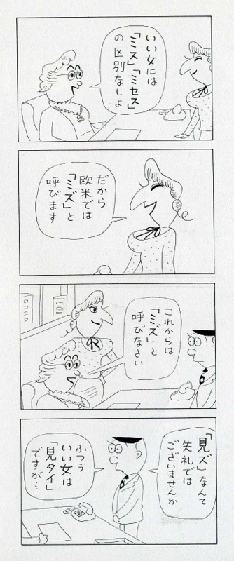 f:id:panojikara:20121119181817j:image