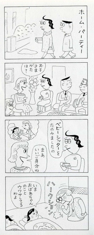 f:id:panojikara:20121212182819j:image