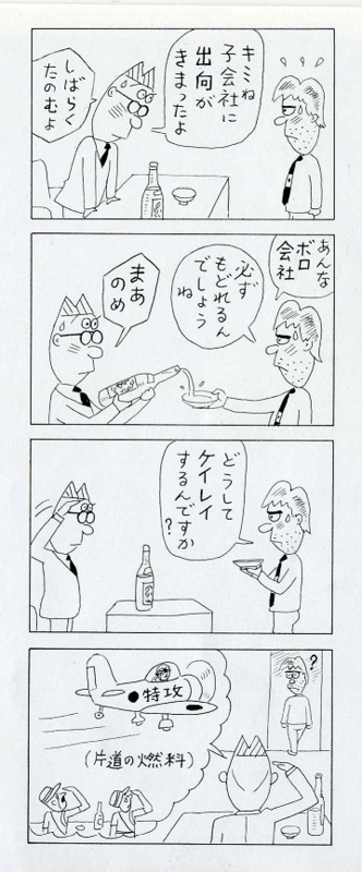 f:id:panojikara:20121212182926j:image