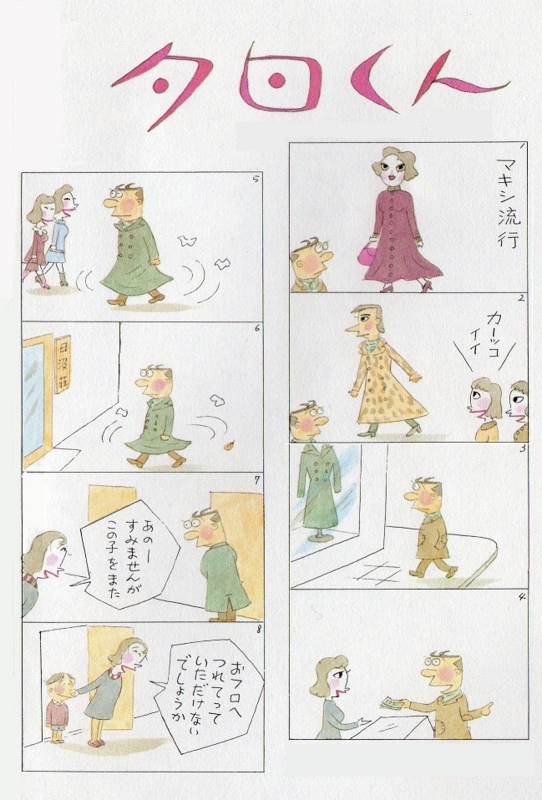 f:id:panojikara:20130317135749j:image f:id:panojikara:20130317135749j:image