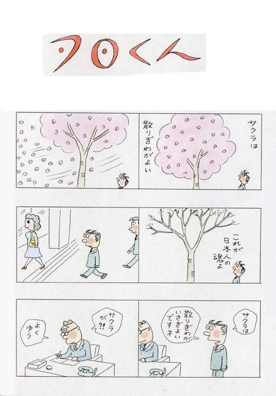 f:id:panojikara:20130331185130j:image