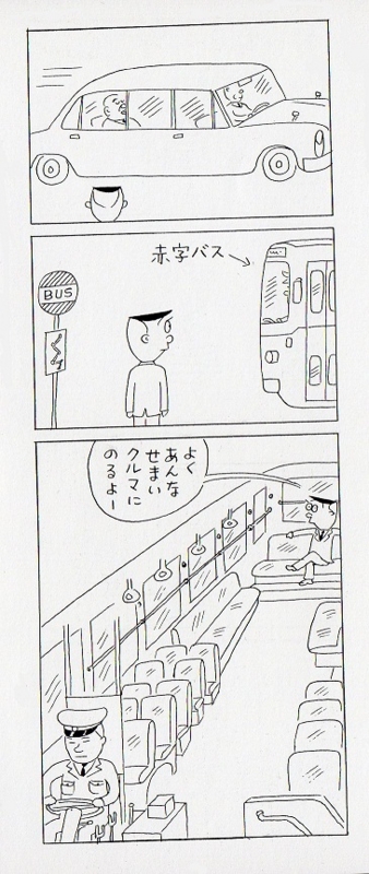 f:id:panojikara:20130331191048j:image