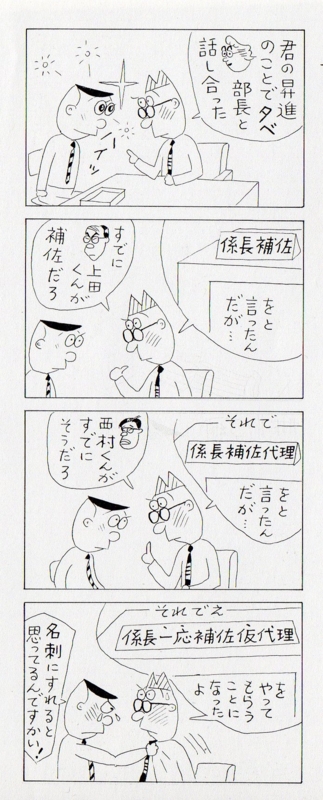 f:id:panojikara:20130428113820j:image:w300:left f:id:panojikara:20130428113820j:image:w300:left