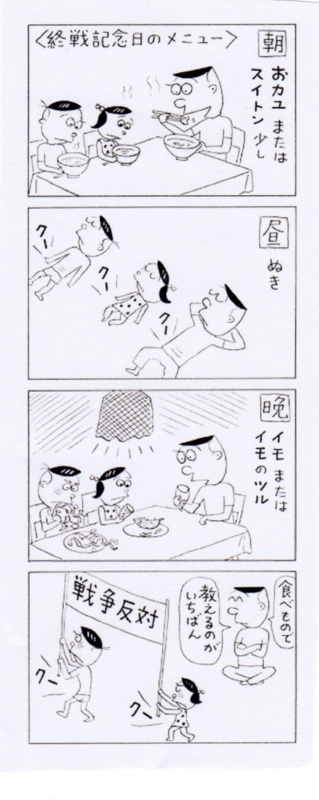f:id:panojikara:20130604141917j:image:w250:left