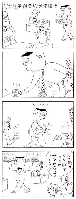 f:id:panojikara:20130604162515p:image:w250