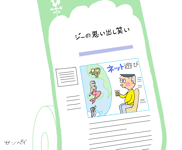 f:id:panojikara:20130702102005j:image:w350 f:id:panojikara:20130702102005j:image:w350