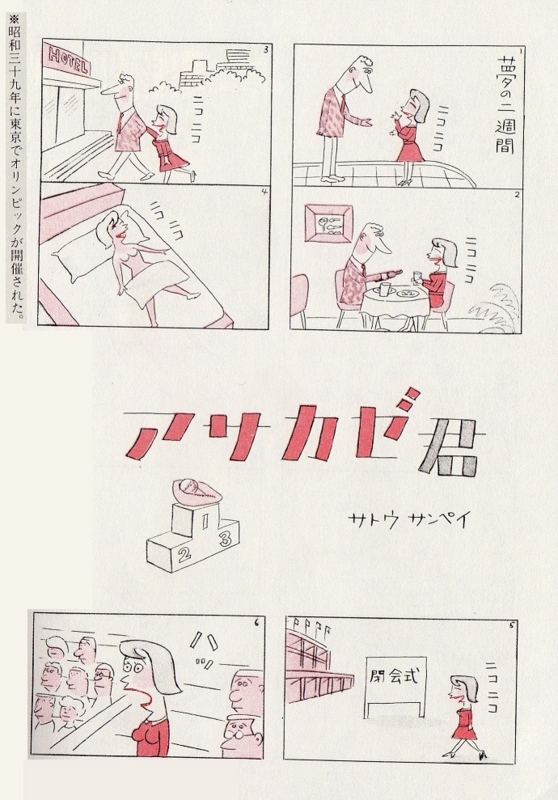 f:id:panojikara:20130710064120j:image