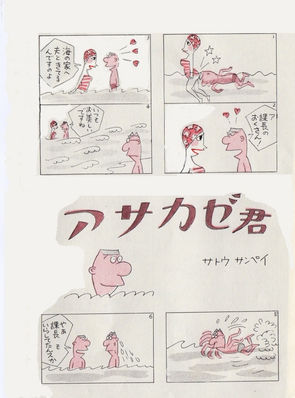 f:id:panojikara:20130710064132j:image