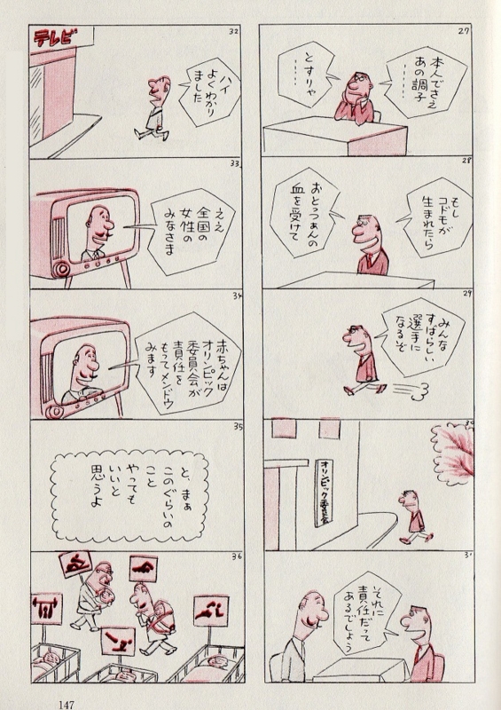 f:id:panojikara:20130710064149j:image