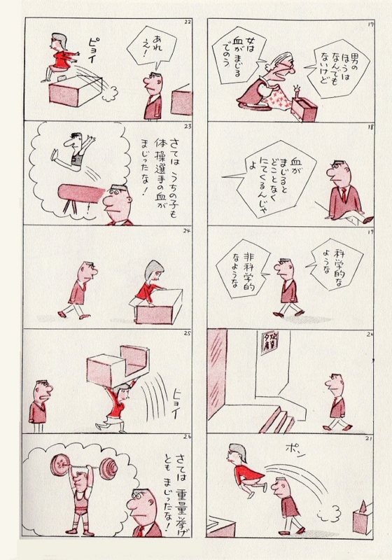 f:id:panojikara:20130710064159j:image