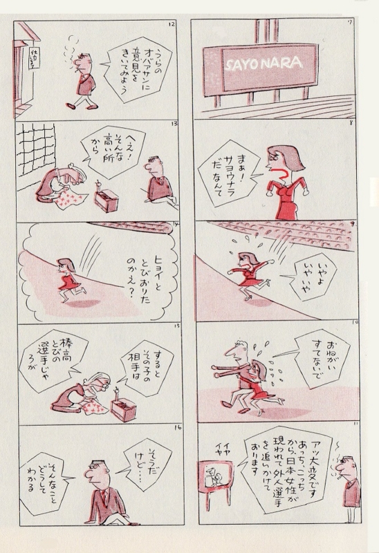 f:id:panojikara:20130710064221j:image