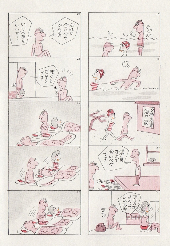 f:id:panojikara:20130710101931j:image