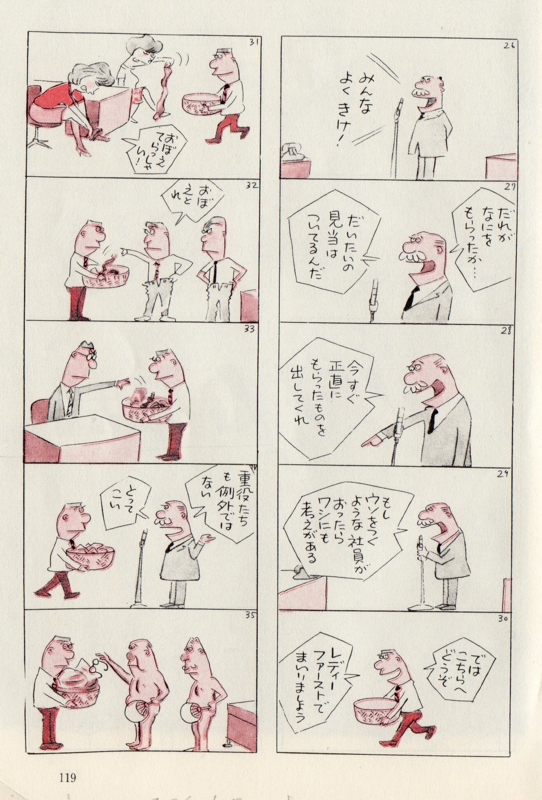 f:id:panojikara:20130808130120j:image f:id:panojikara:20130808130120j:image