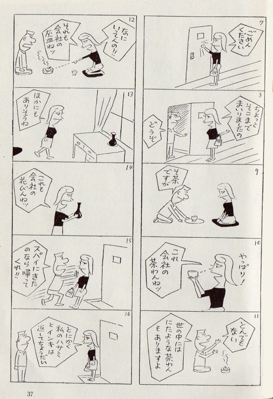 f:id:panojikara:20130821074345j:image
