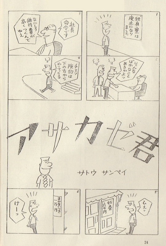 f:id:panojikara:20130821074351j:image