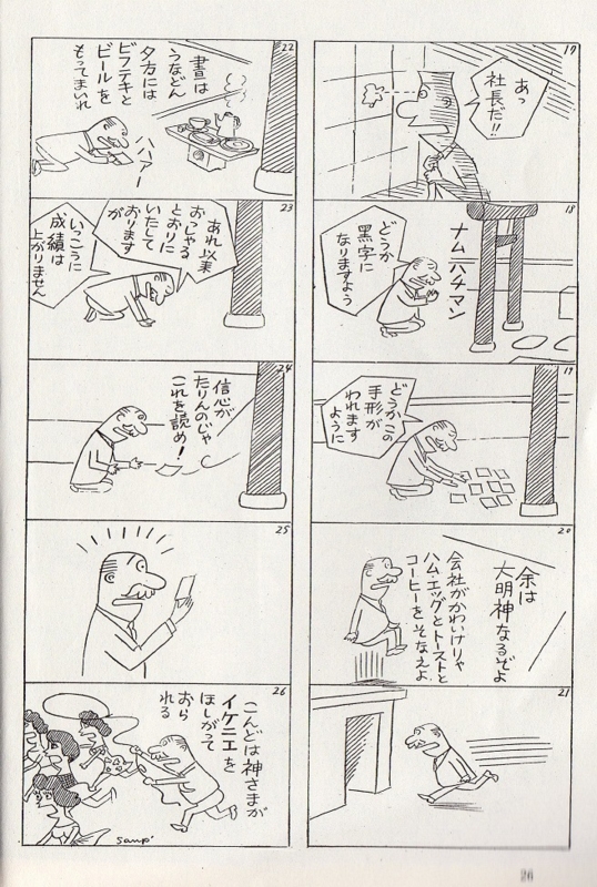 f:id:panojikara:20130821074356j:image