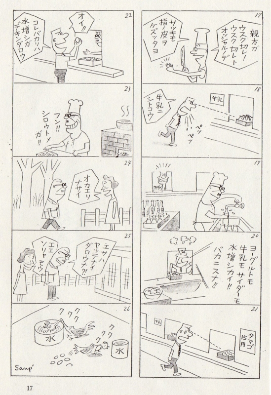 f:id:panojikara:20130821074430j:image