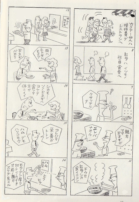 f:id:panojikara:20130821074605j:image