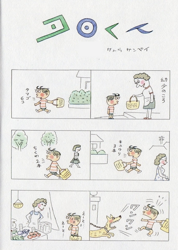 f:id:panojikara:20131002141224j:image