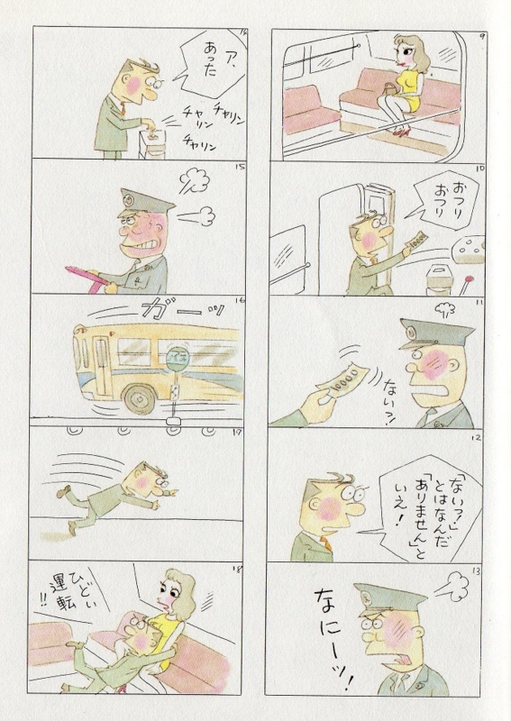 f:id:panojikara:20131002141253j:image