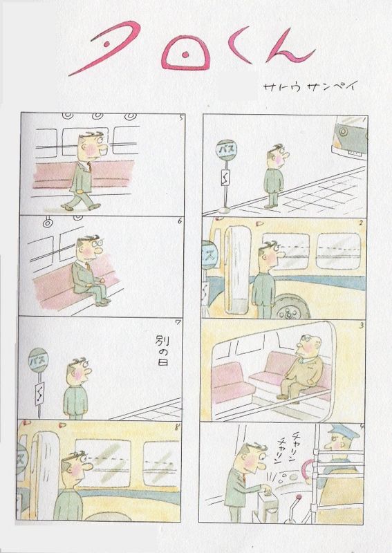 f:id:panojikara:20131002141259j:image