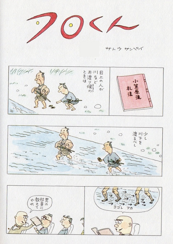 f:id:panojikara:20131002141333j:image