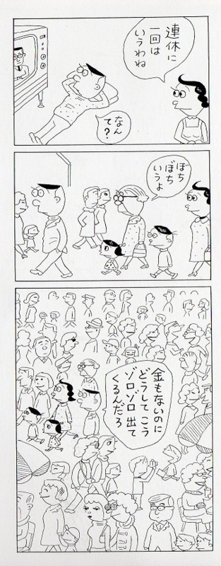 f:id:panojikara:20131212222647j:image f:id:panojikara:20131212222647j:image