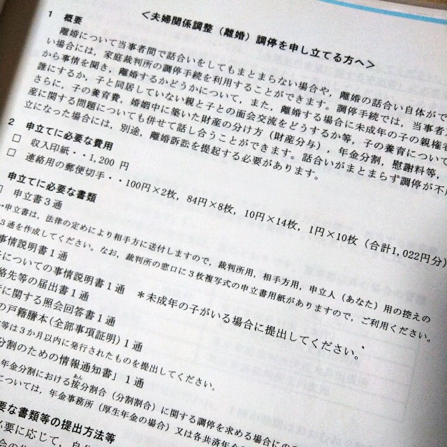 f:id:panpanjiji:20210703203459j:image f:id:panpanjiji:20210703203459j:image
