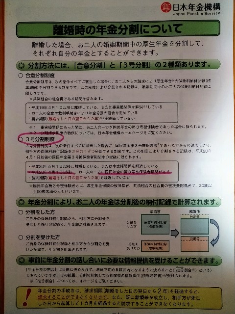 f:id:panpanjiji:20210704210746j:image f:id:panpanjiji:20210704210746j:image