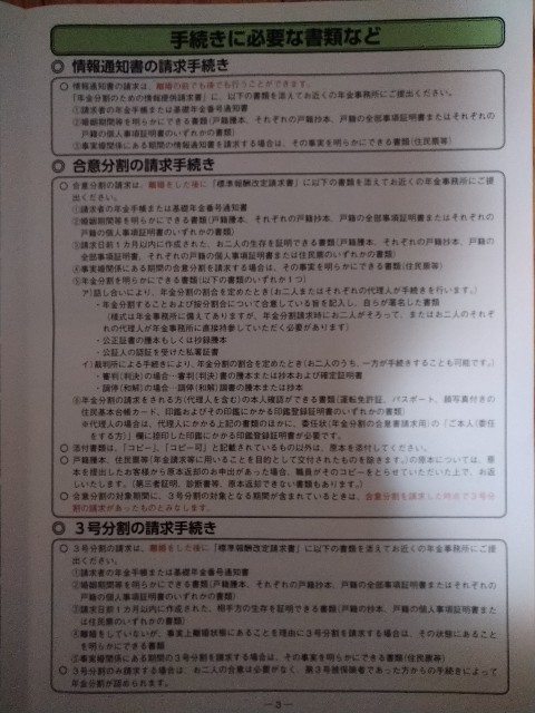 f:id:panpanjiji:20210704210810j:image f:id:panpanjiji:20210704210810j:image
