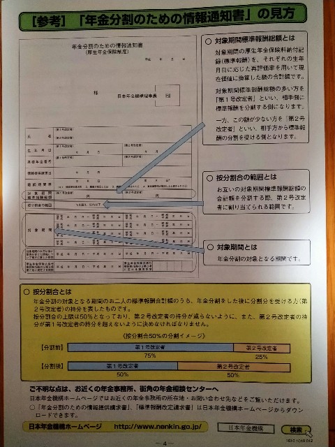 f:id:panpanjiji:20210704210821j:image f:id:panpanjiji:20210704210821j:image