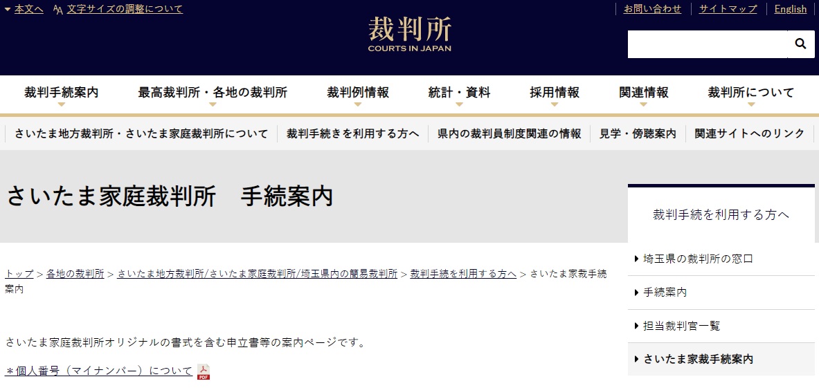 f:id:panpanjiji:20210709215220j:plain
