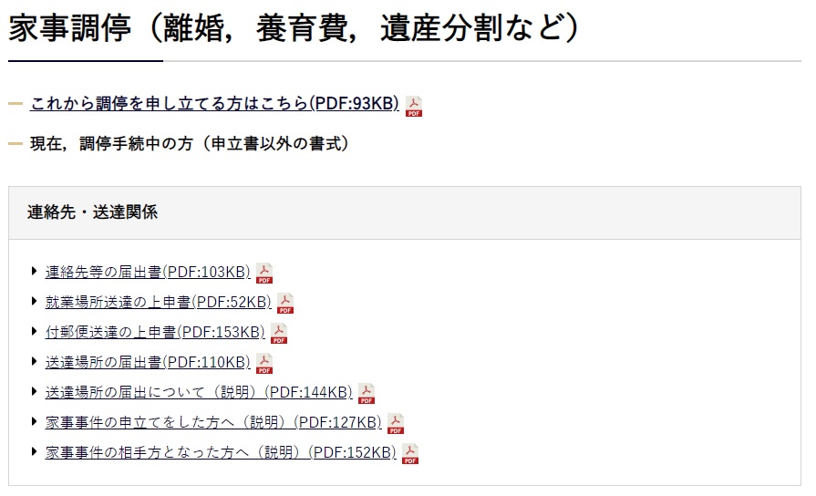 f:id:panpanjiji:20210709215229j:plain