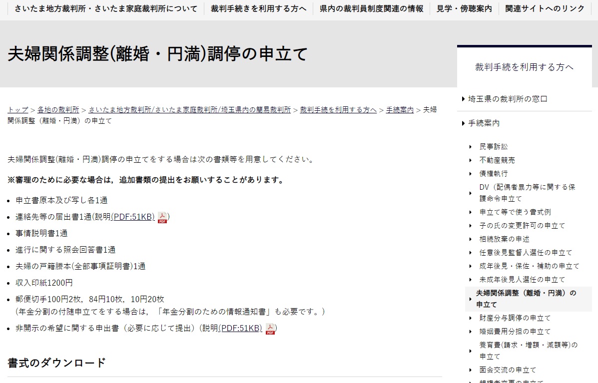 f:id:panpanjiji:20210709215626j:plain