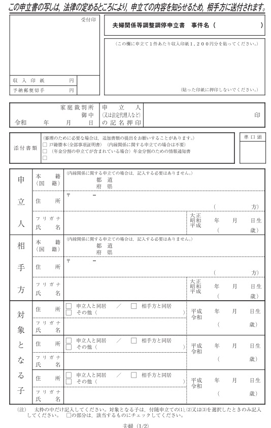 f:id:panpanjiji:20210710212128j:plain