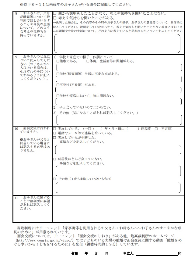 f:id:panpanjiji:20210711212752j:plain