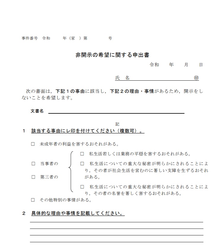 f:id:panpanjiji:20210711214459j:plain