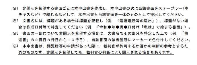 f:id:panpanjiji:20210711214505j:plain