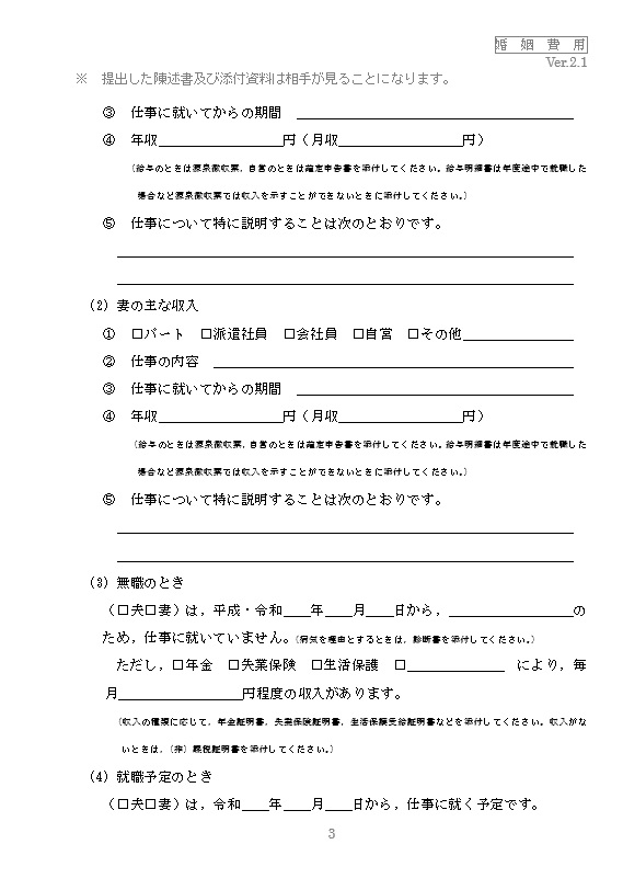 f:id:panpanjiji:20210719211930j:plain