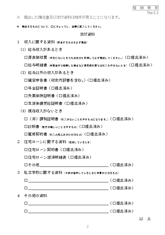 f:id:panpanjiji:20210719211957j:plain